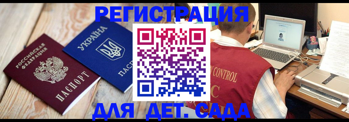 временная регистрация адрес в Нижнекамске