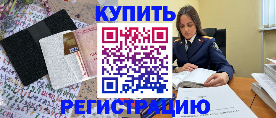 временная регистрация госуслуги в Нижнекамске